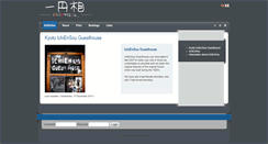 Desktop Screenshot of ichiensou.com